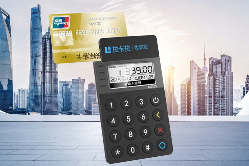2022安裝銀聯(lián)pos機(jī)的好處