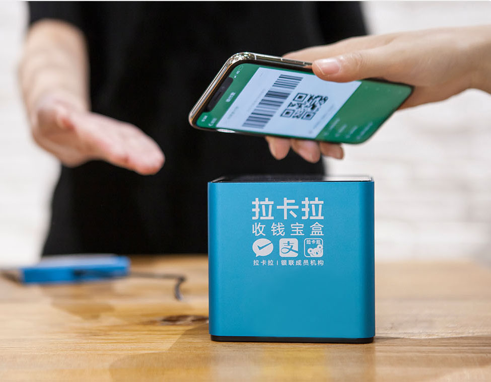 手機POS機辦理手續費是多少？