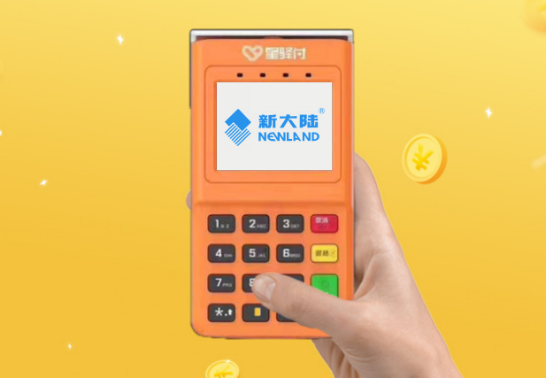 銀聯(lián)POS機(jī)之國(guó)通“星驛付”