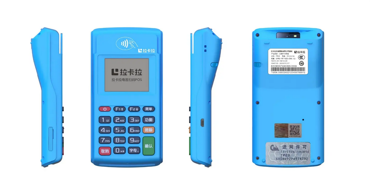 哪個品牌的電簽pos機比較好？