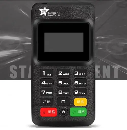 星支付POS機是正規的嘛？星支付POS機的特點