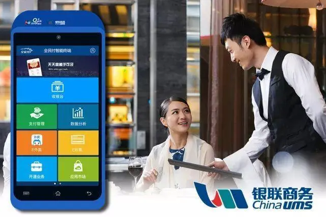 銀聯(lián)POS機(jī)支持掃碼交易嗎？