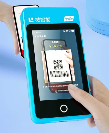 銀聯(lián)POS機(jī)費(fèi)率是多少？銀聯(lián)POS機(jī)費(fèi)率計(jì)算？