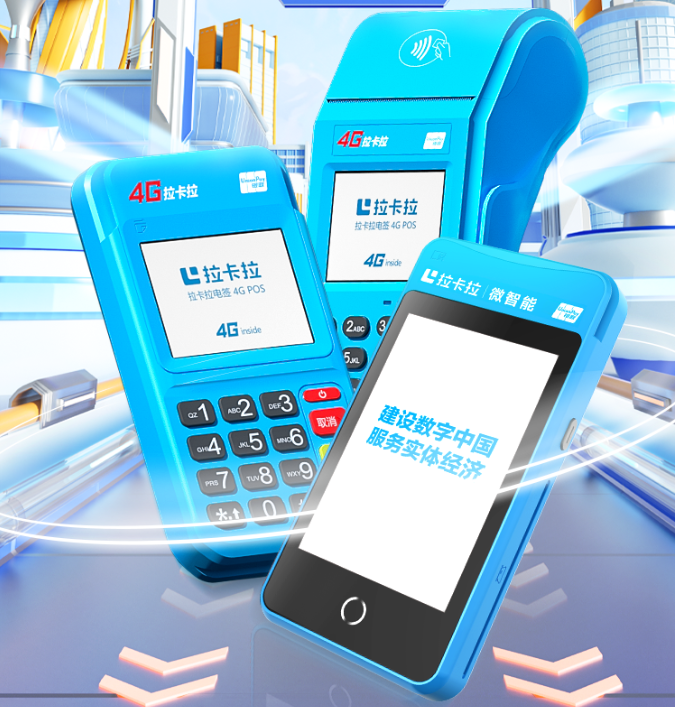 杉德POS機是哪家公司的？正規嗎？