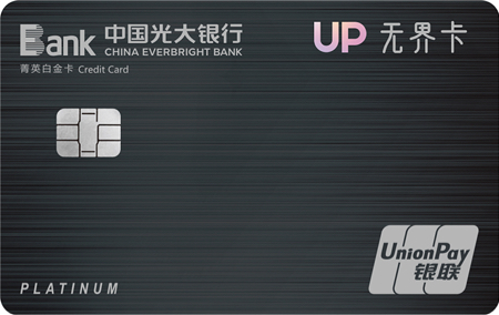 中付POS機怎么樣？是正規的嗎？
